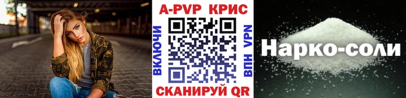 Где купить наркоту Амурск Alpha PVP  Меф мяу мяу  Каннабис  АМФ  Галлюциногенные грибы  КОКАИН 