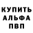 КЕТАМИН VHQ Jacopo Colombo