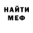 Первитин пудра Miass play