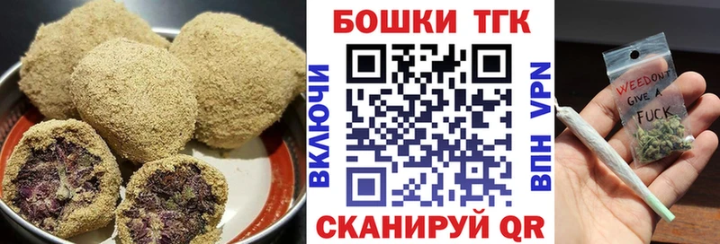 hydra ссылка  Амурск  Cannafood марихуана  наркота 