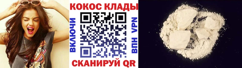 где купить наркоту  Амурск  Cocaine 99% 