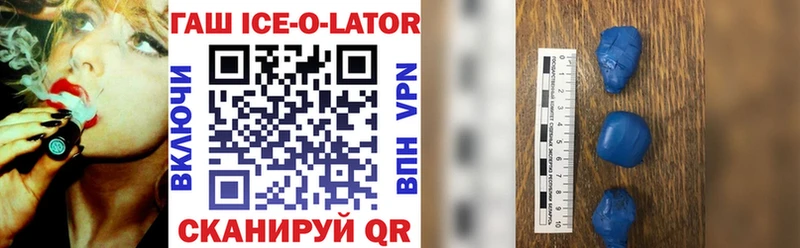 где можно купить   Амурск  Гашиш Premium 