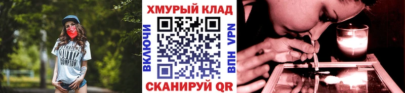 Героин герыч  как найти   Амурск 
