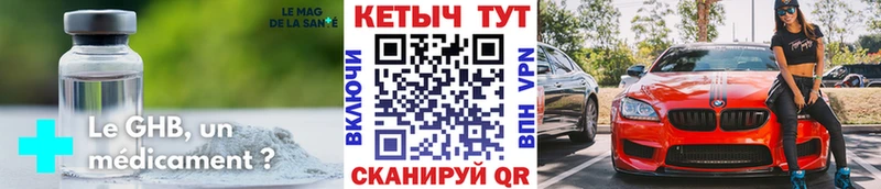 Кетамин VHQ  цены наркотик  Амурск 
