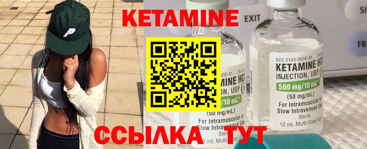 КЕТАМИН ketamine  КЕТАМИН ketamine  Вход с VPN  KRAKEN как зайти  Амурск 