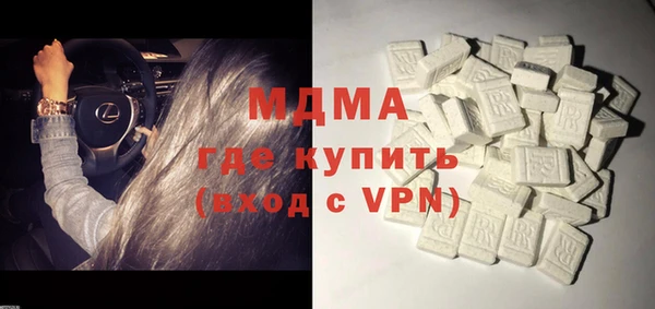 синтетический гашиш Алексеевка