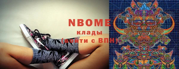 синтетический гашиш Алексеевка