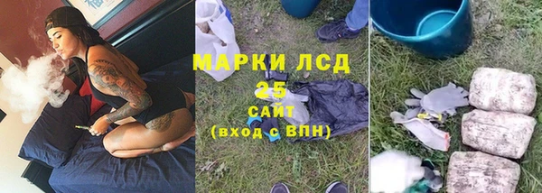 синтетический гашиш Алексеевка