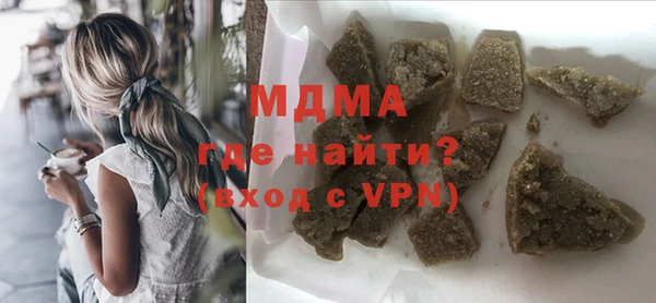 синтетический гашиш Алексеевка