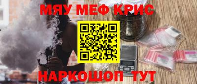 jwh Абакан