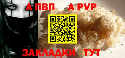 jwh Абакан