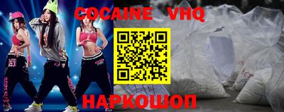 jwh Абакан