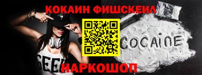 кокс Абинск