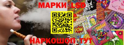 кокс Абинск