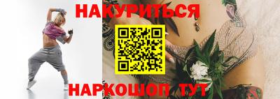 кокс Абинск