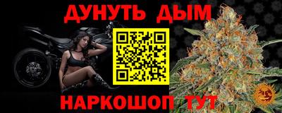 jwh Абакан