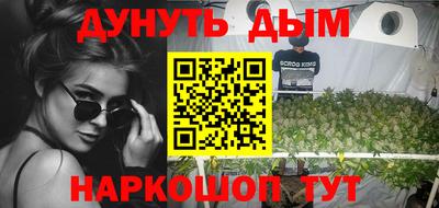 кокс Абинск