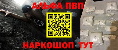 jwh Абакан