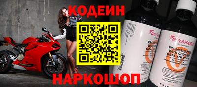 кокс Абинск