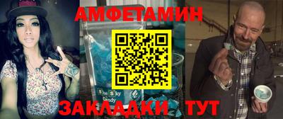 кокс Абинск