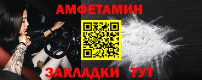 jwh Абакан
