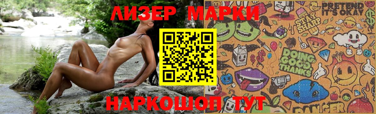 LSD-25 экстази кислота Амурск