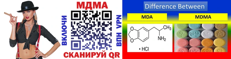 blacksprut tor  Амурск  MDMA VHQ  сколько стоит 