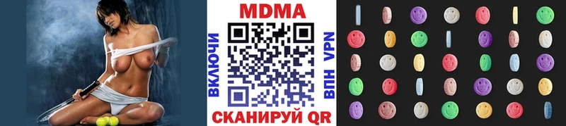 МДМА crystal Амурск