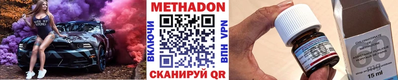 МЕТАДОН мёд Амурск