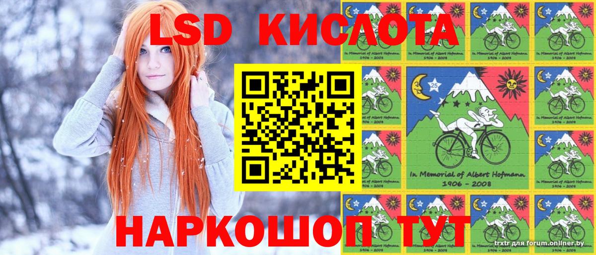 Марки NBOMe 1500мкг Амурск