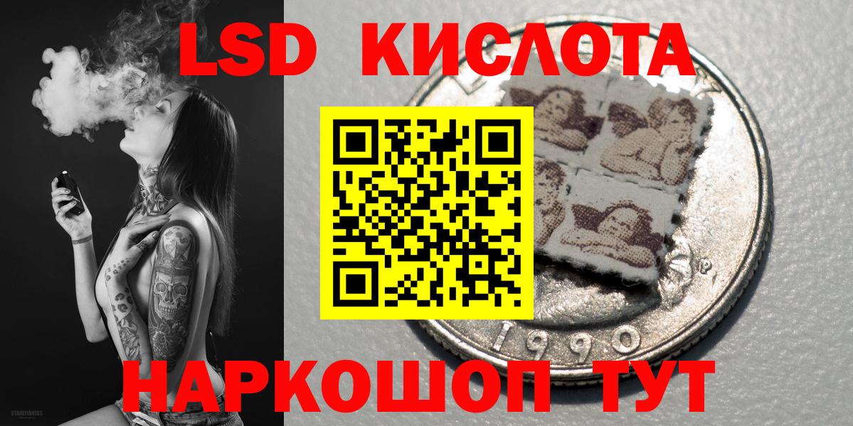 где найти наркотики  Вход с VPN  Амурск  Наркотические марки 1,8мг  Наркотические марки 