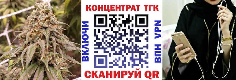 ТГК жижа  kraken онион  Амурск  хочу наркоту 