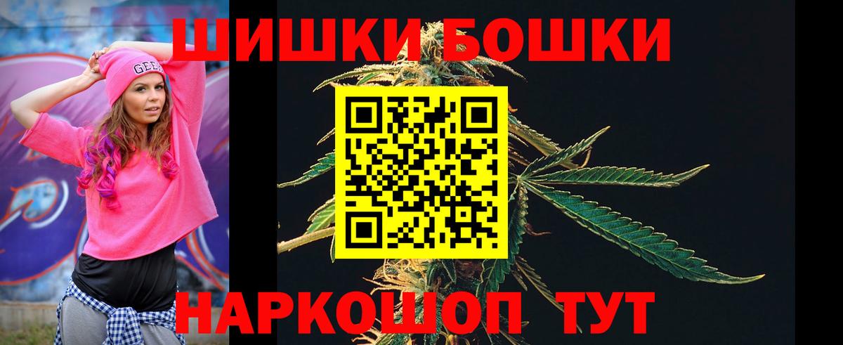Каннабис OG Kush  Бошки Шишки индика  Каннабис LSD WEED  Амурск  Вход с VPN 