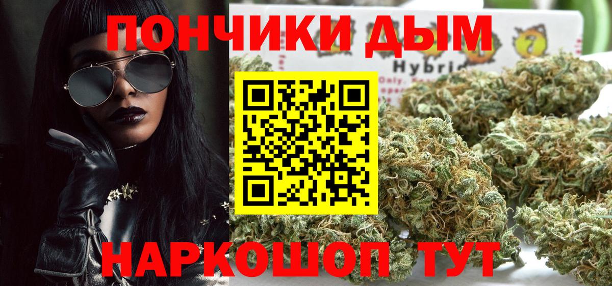Шишки марихуана сатива Амурск